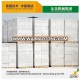 precast aerated concrete AAC block with Australian standard from China Donyue brand